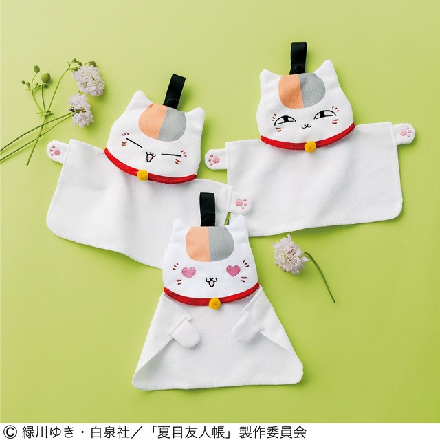「夏目友人帳×猫部　ニャンコ先生の丸まるタオルハンカチの会」1,814円（税込）（C）緑川ゆき・白泉社／「夏目友人帳」製作委員会