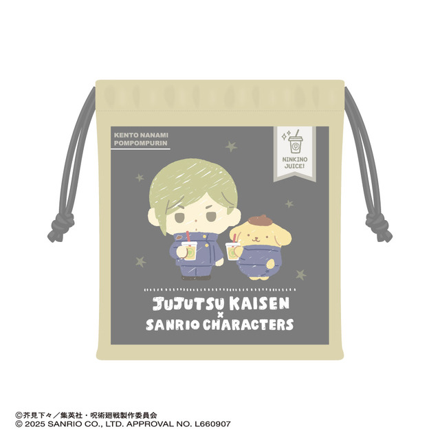 巾着（懐玉・玉折）（全7種）