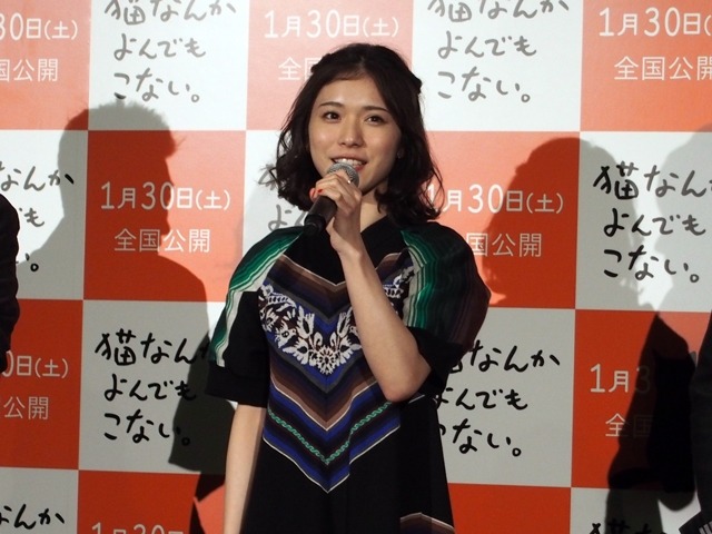 映画「猫なんかよんでもこない。」舞台挨拶　風間俊介、松岡茉優、山本透監督、杉作が登壇