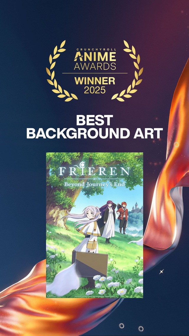 最優秀背景美術賞（新部門）葬送のフリーレン