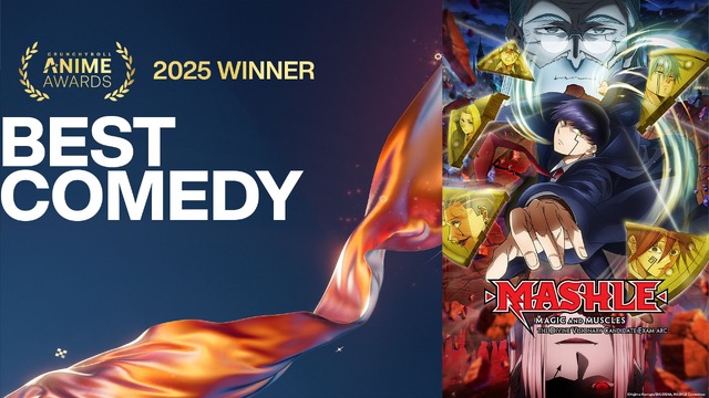 最優秀コメディ作品賞マッシュル-MASHLE-神覚者候補選抜試験編