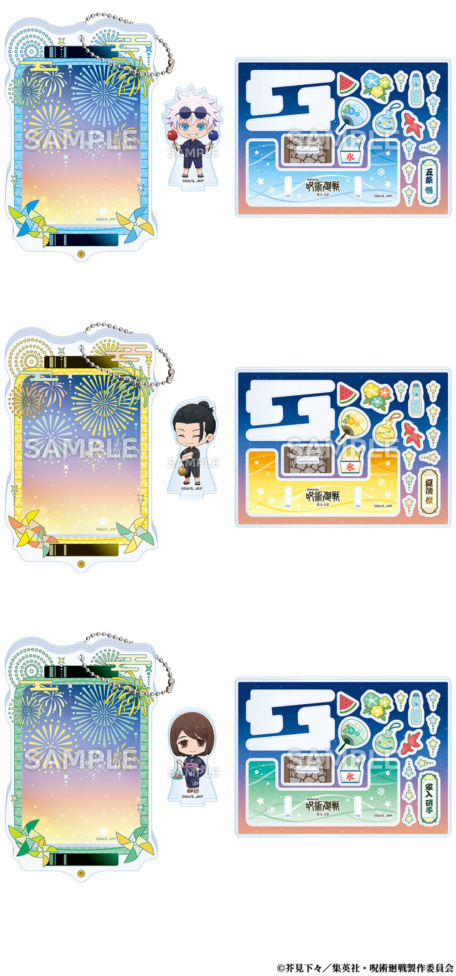 「アクリルデコフレーム」