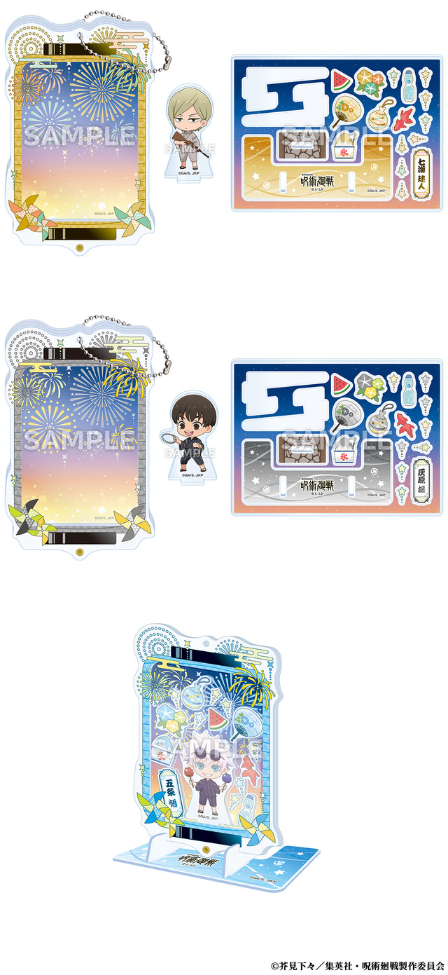 「アクリルデコフレーム」