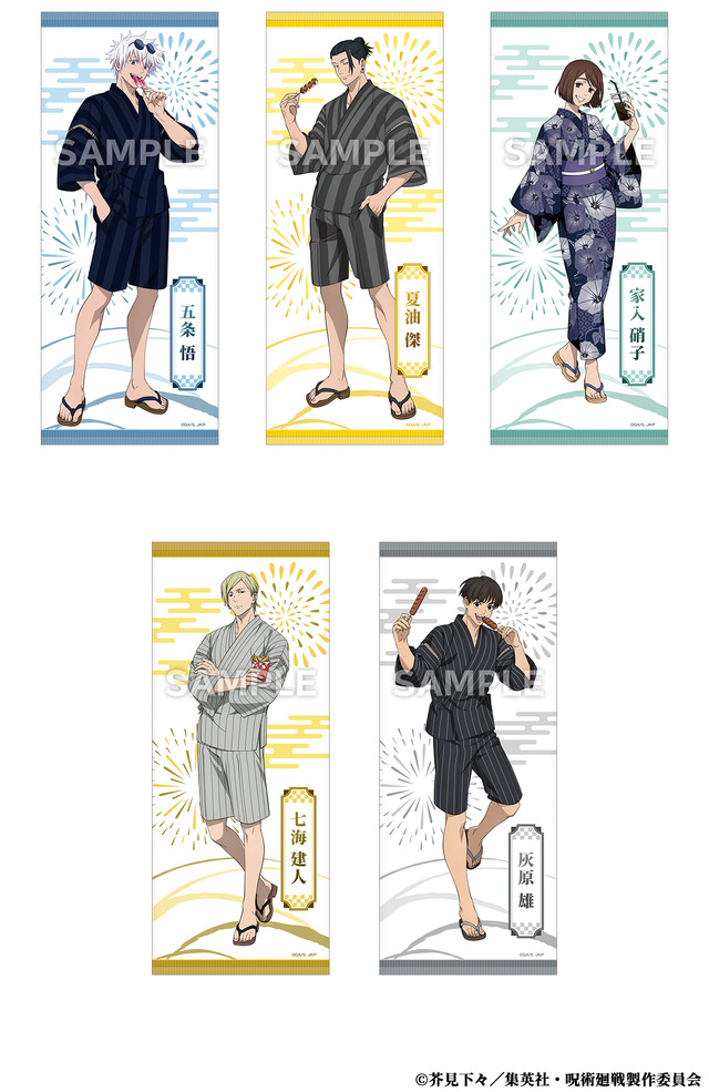 「フェイスタオル」