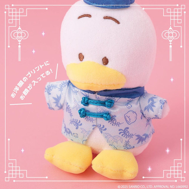 むにゅぐるみマスコット(全7種)