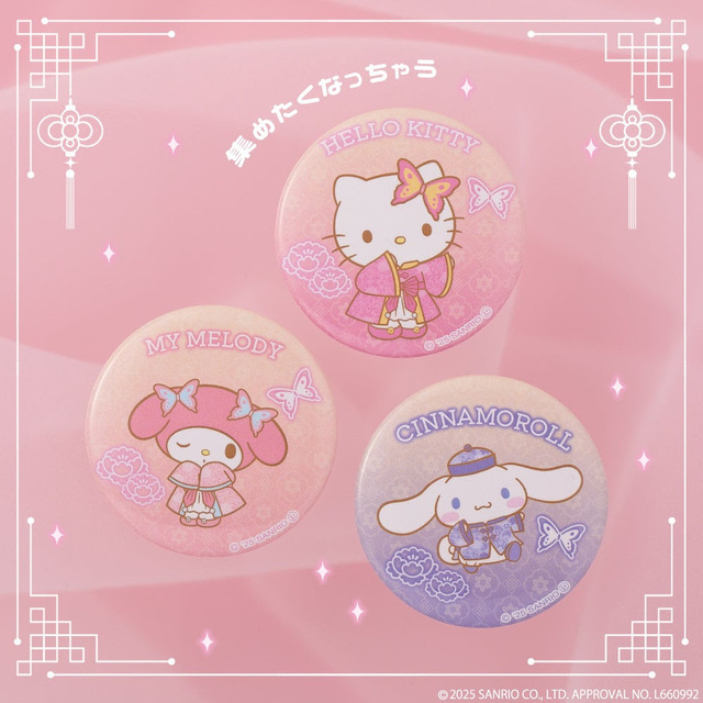 缶バッジ(全7種)