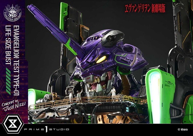 「汎用ヒト型決戦兵器 人造人間 エヴァンゲリオン 初号機(Concept By Josh Nizzi) ボーナス版」