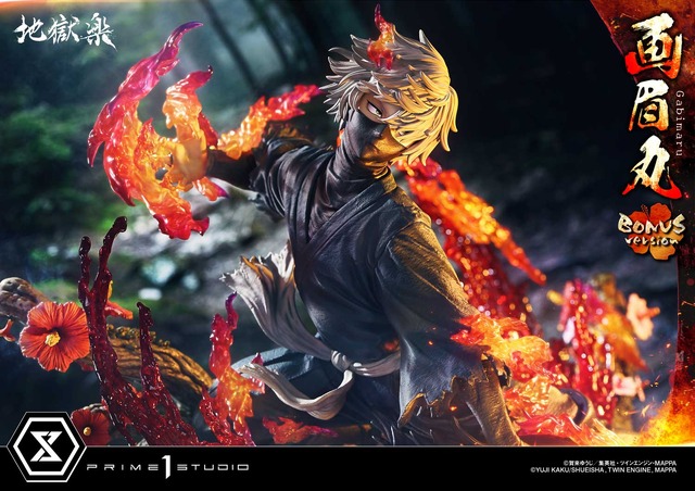 「アルティメットプレミアムマスターライン 地獄楽 画眉丸 ボーナス版」