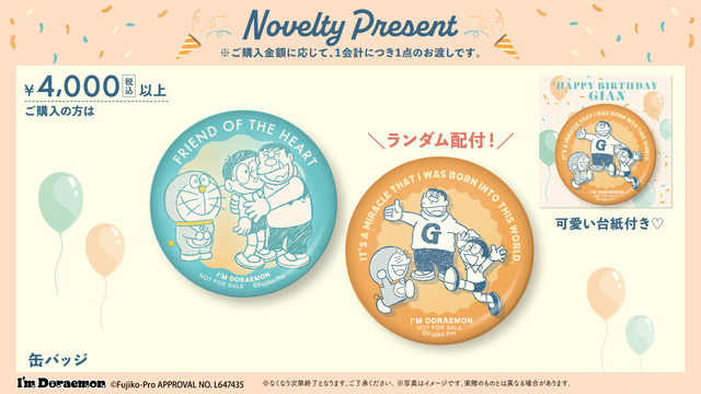 ドラえもん ゴルフ 記念 ピンバッジ 6個セット 　【非売品?】 全英オープン ドラえもん ゴルフ 記念 ピンバッジ 6個セット 【非売品?】 全英