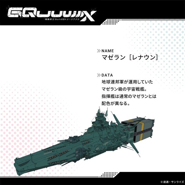 ※画像は公式Xより引用。