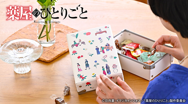 TVアニメ『薬屋のひとりごと』「鬼頭祈コラボ お道具箱」（C）日向夏・イマジカインフォス／「薬屋のひとりごと」製作委員会