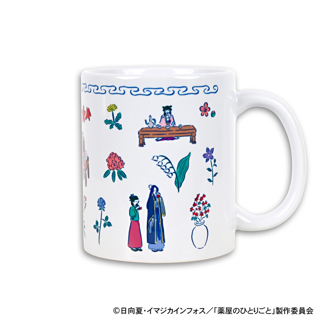 TVアニメ『薬屋のひとりごと』「鬼頭祈コラボ たっぷりマグカップ」（C）日向夏・イマジカインフォス／「薬屋のひとりごと」製作委員会
