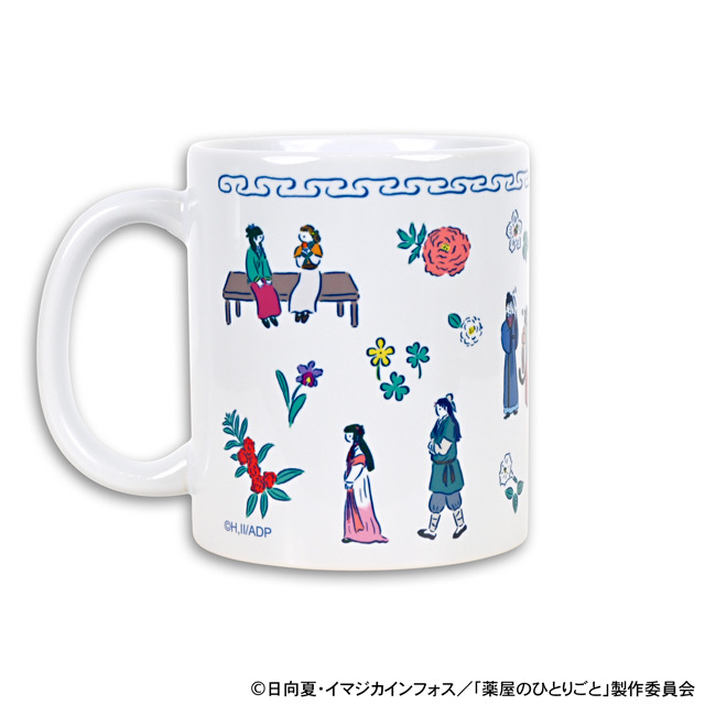 TVアニメ『薬屋のひとりごと』「鬼頭祈コラボ たっぷりマグカップ」（C）日向夏・イマジカインフォス／「薬屋のひとりごと」製作委員会