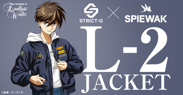 STRICT-G SPIEWAK『新機動戦記ガンダムW Endless Waltz』L-2FOODIE ヒイロ・ユイモデル