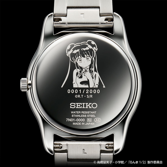 「らんま1/2 セイコー オフィシャルウオッチ」