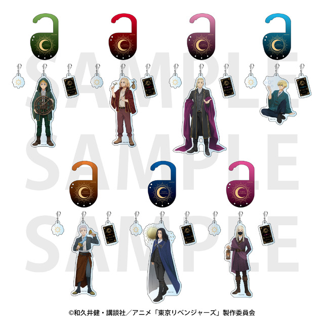 アクリルチャームセットカラビナ