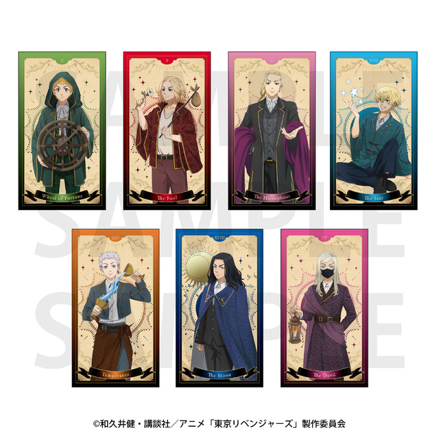 トレーディングタロット風カード (全7種)