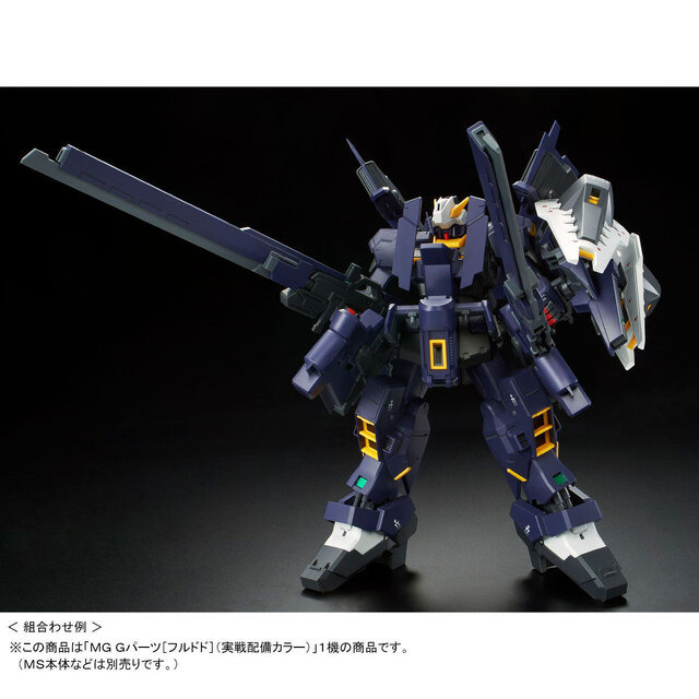 ガンプラ含むガンダム系20商品がプレバンで再販！「RGゴッドガンダム用拡張セット」「ＨＧガンダムジェミナス０１」など