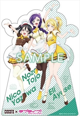 「ラブライブ！」が「ココス」とコラボ！一足先にクリアファイルをゲット、裏面に注目