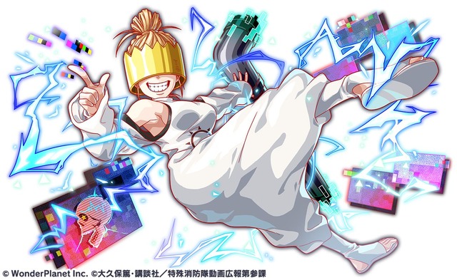 ★6 心覗の正悪 ハウメア