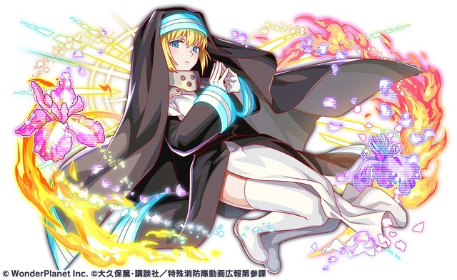 ★6 心優しきシスター アイリス