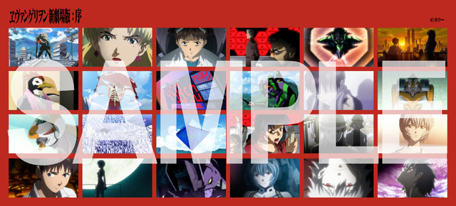 【店舗特典用画像】