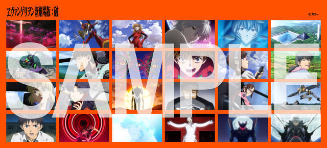 【店舗特典用画像】