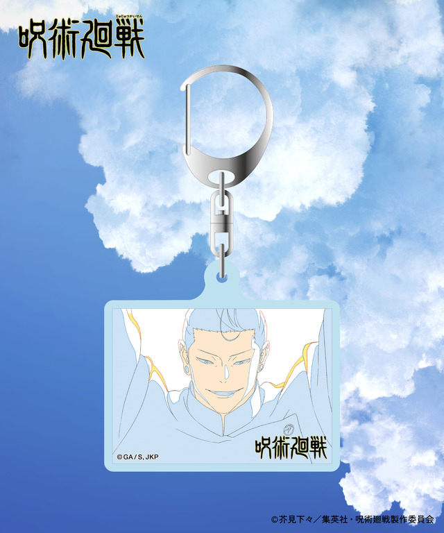 FREAK'S STORE『劇場版総集編 呪術廻戦 懐玉・玉折』 アクリルキーホルダー（C）芥見下々／集英社・呪術廻戦製作委員会