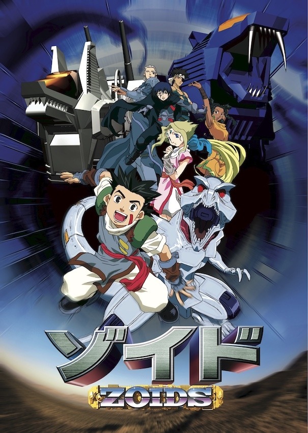 アニメ『ゾイド -ZOIDS-』（C）ＴＯＭＹ（C）ShoProZOIDS is a trademark of TOMY Company, Ltd. and used under license.