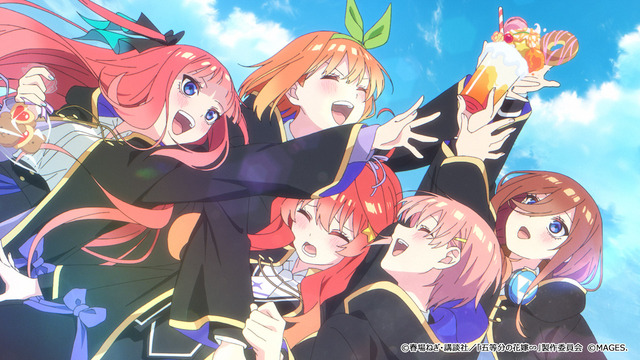 『五等分のプリンセス ～幻想と深淵と魔法学院～』OPムービー 場面カット（C）春場ねぎ・講談社／「五等分の花嫁∽」製作委員会　（C）MAGES.