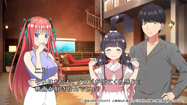 『五等分のプリンセス ～幻想と深淵と魔法学院～』ビジュアルドラマ（C）春場ねぎ・講談社／「五等分の花嫁∽」製作委員会　（C）MAGES.