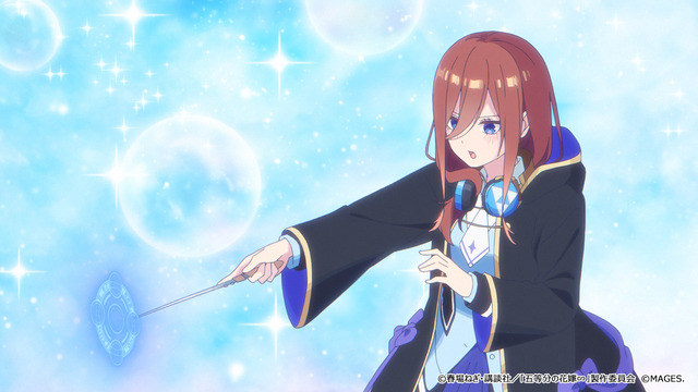 『五等分のプリンセス ～幻想と深淵と魔法学院～』ゲーム画面（C）春場ねぎ・講談社／「五等分の花嫁∽」製作委員会　（C）MAGES.