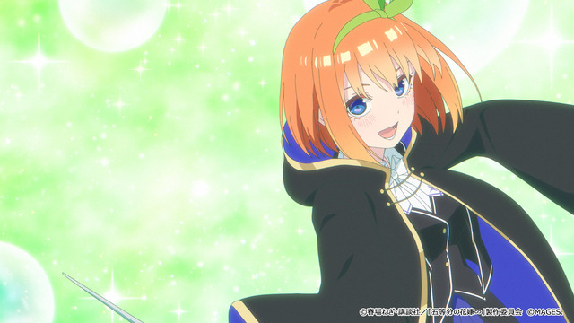 『五等分のプリンセス ～幻想と深淵と魔法学院～』ゲーム画面（C）春場ねぎ・講談社／「五等分の花嫁∽」製作委員会　（C）MAGES.