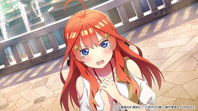 『五等分のプリンセス ～幻想と深淵と魔法学院～』ゲーム画面（C）春場ねぎ・講談社／「五等分の花嫁∽」製作委員会　（C）MAGES.