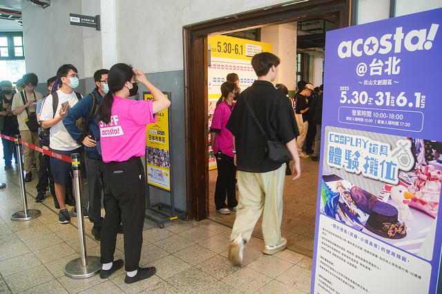 「acosta!＠台北」その他会場の様子