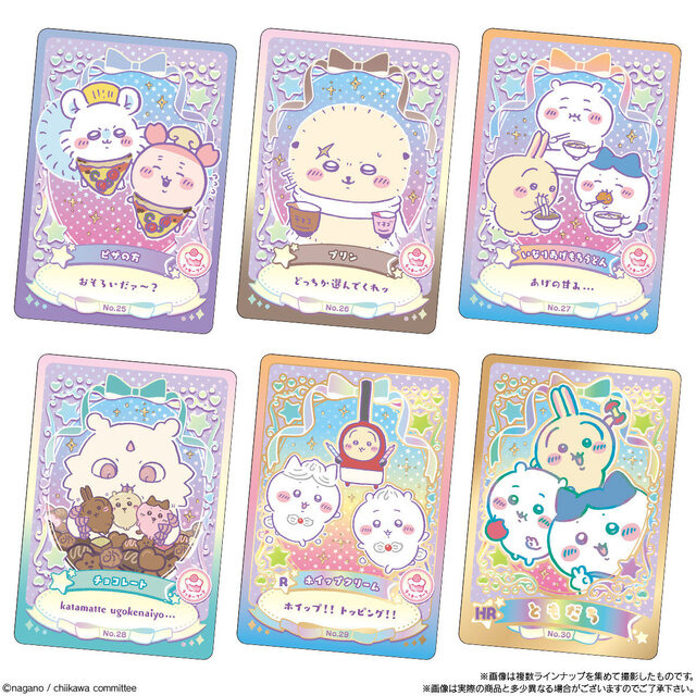 「ちいかわ」新作ウエハースはラッキーを届けるおまじない付き！全30種のカードデザインが一挙公開
