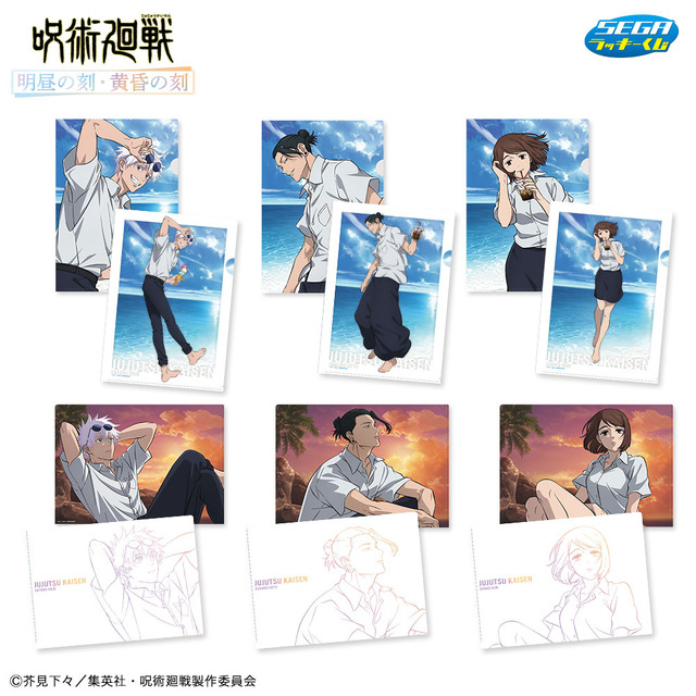 F賞 クリアファイルセット（全6種）