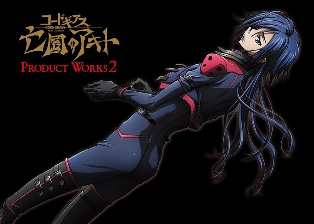 「コードギアス 亡国のアキト」最終章　早くもBD&DVD発売スケジュール公開