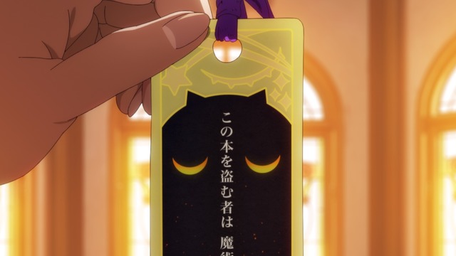 劇場アニメ『この本を盗む者は』場面写真