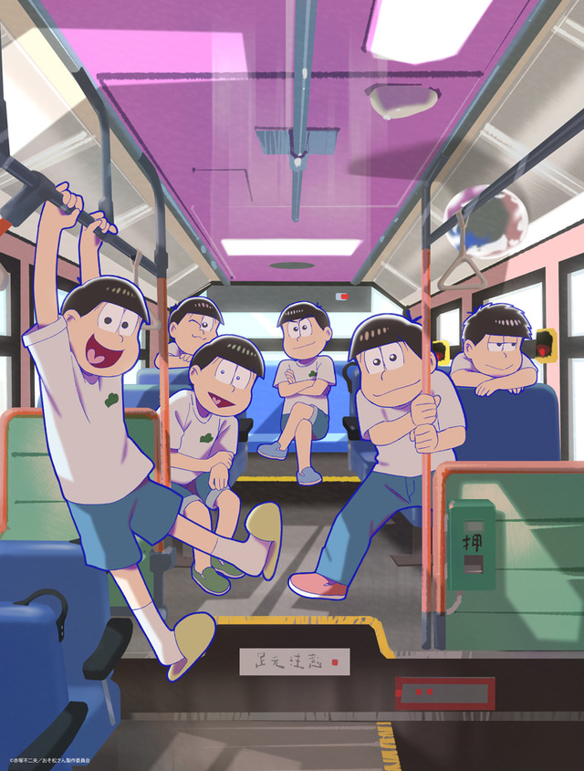 『おそ松さん』第4期ティザービジュアル