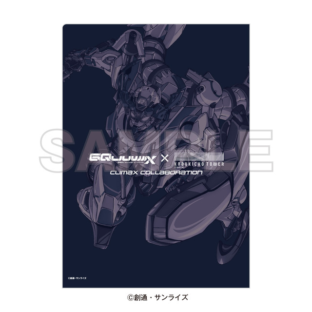 クリアファイル