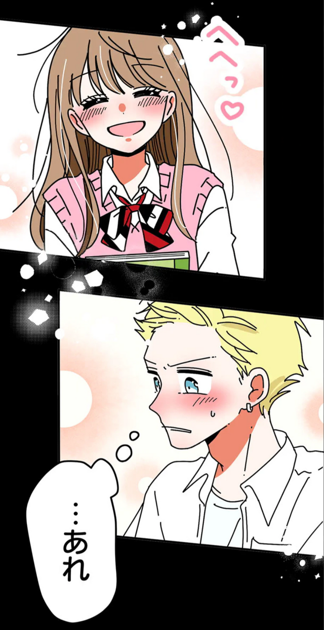 『あざといちゃんとヤンキーくん』作品本編より