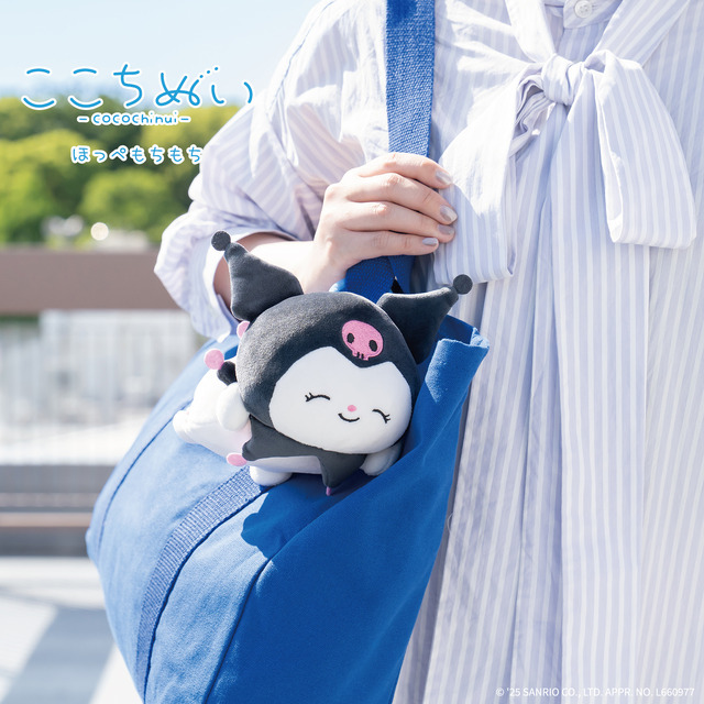 ここちぬい～ほっぺもちもち～　ハローキティ/シナモロール/クロミ