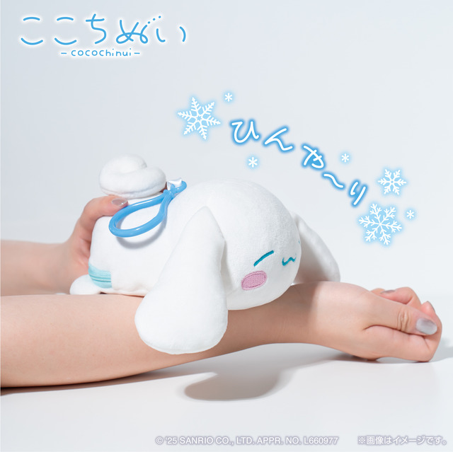 ここちぬい～ほっぺもちもち～　ハローキティ/シナモロール/クロミ