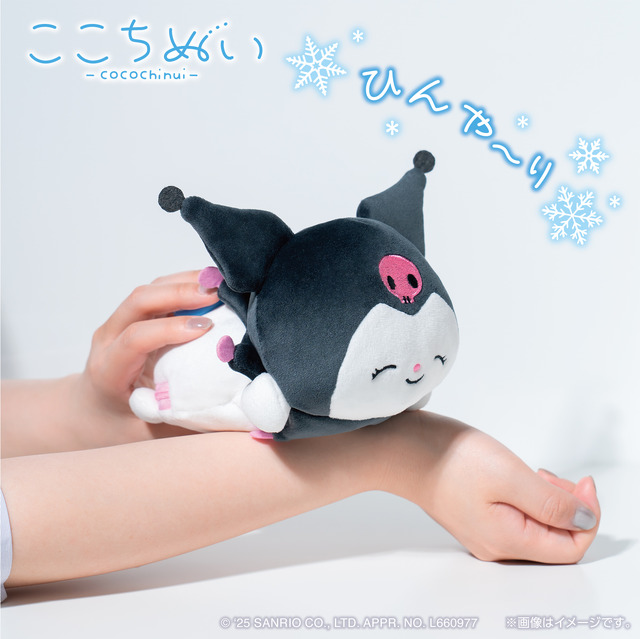 ここちぬい～ほっぺもちもち～　ハローキティ/シナモロール/クロミ