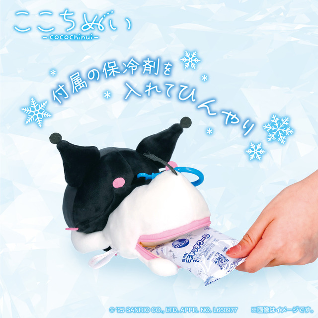 ここちぬい～ほっぺもちもち～　ハローキティ/シナモロール/クロミ