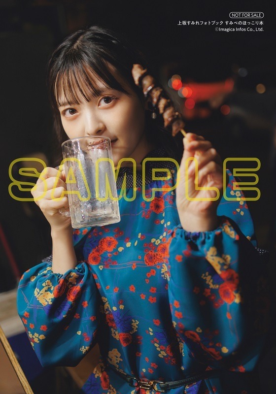 ゲーマーズ共通特典「L判ブロマイド3枚セット」