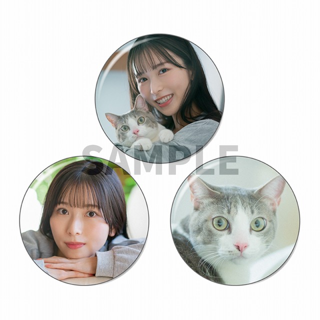 「佐々木琴子1st写真集 明け方の夢」発売記念グッズ「缶バッジ3種セット」