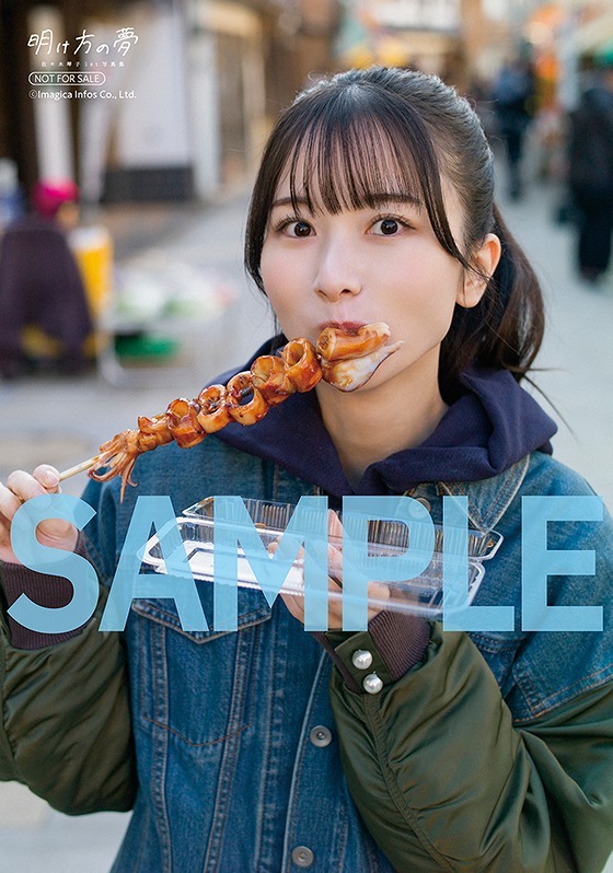 「佐々木琴子1st写真集 明け方の夢」ゲーマーズ 共通特典 ブロマイド３種セット