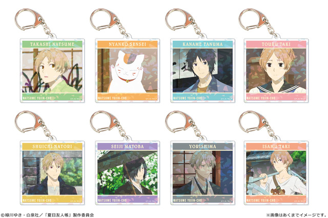 トレーディングホログラムアクリルキーホルダー